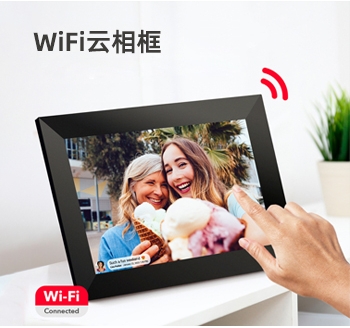 WiFi云相冊Frameo手機app發送圖片